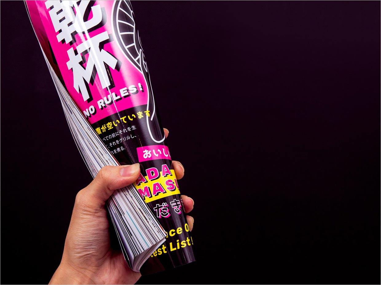 印尼Kanpai日式主題酒吧VI設(shè)計(jì)之畫冊設(shè)計(jì)