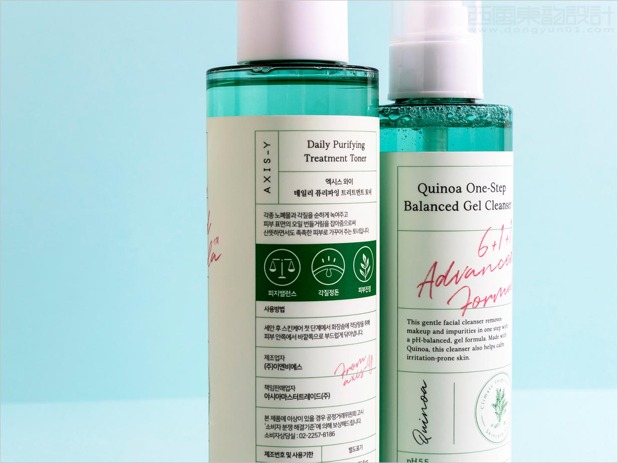 韓國(guó)AXIS-Y清潔美容化妝品包裝設(shè)計(jì)之實(shí)物照片