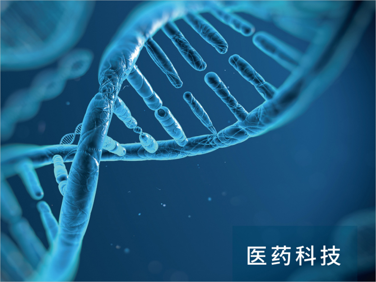 黑龍江喜人藥業(yè)集團復(fù)方氨酚葡鋅片包裝設(shè)計之包裝創(chuàng)意說明