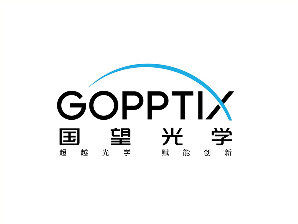 北京國望光學(xué)科技公司全案VI設(shè)計(jì)之品牌logo設(shè)計(jì) 北京國望光學(xué)科技公司全案VI設(shè)計(jì)之品牌logo設(shè)計(jì)