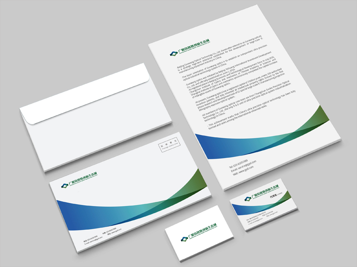 重慶廣陽島智慧創(chuàng)新生態(tài)城VI設計之辦公用品設計 重慶廣陽島智慧創(chuàng)新生態(tài)城VI設計之辦公用品設計