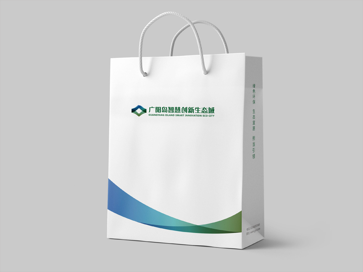 重慶廣陽島智慧創(chuàng)新生態(tài)城VI設計之手提袋設計 重慶廣陽島智慧創(chuàng)新生態(tài)城VI設計之手提袋設計