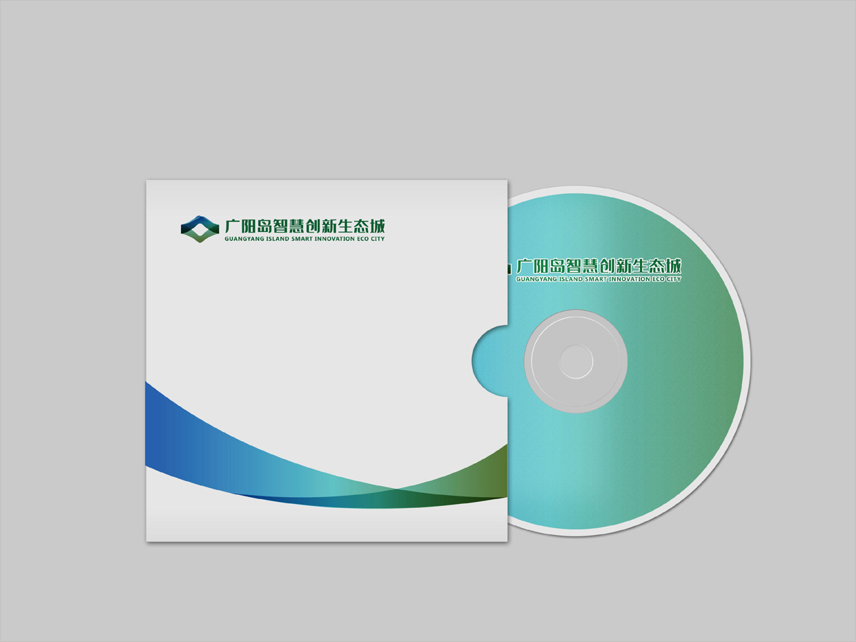 重慶廣陽島智慧創(chuàng)新生態(tài)城VI設計之光盤設計 重慶廣陽島智慧創(chuàng)新生態(tài)城VI設計之光盤設計