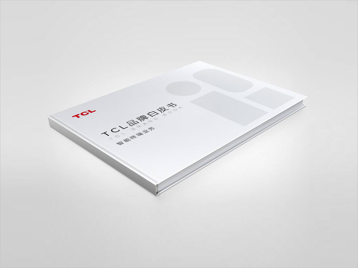 TCL科技集團公司智能終端業(yè)務(wù)品牌白皮書設(shè)計之封面設(shè)計 TCL科技集團公司智能終端業(yè)務(wù)品牌白皮書設(shè)計之封面設(shè)計