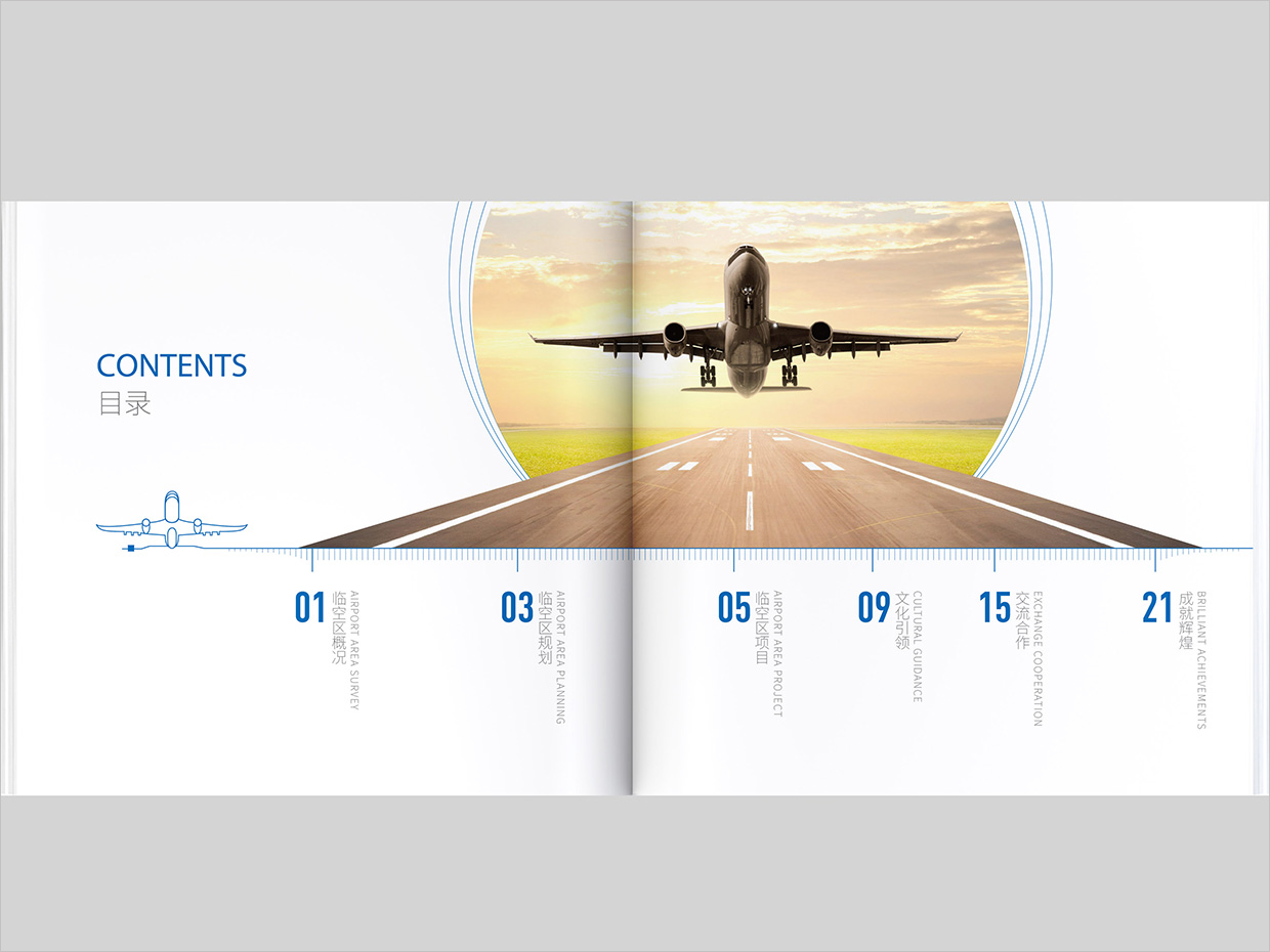 北京大興國際機(jī)場臨空經(jīng)濟(jì)區(qū)畫冊設(shè)計(jì)之臨空經(jīng)濟(jì)區(qū)內(nèi)頁設(shè)計(jì) 北京大興國際機(jī)場臨空經(jīng)濟(jì)區(qū)畫冊設(shè)計(jì)之臨空經(jīng)濟(jì)區(qū)內(nèi)頁設(shè)計(jì)