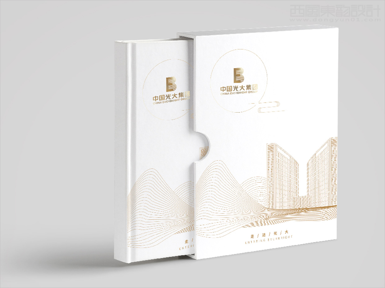 中國光大集團畫冊設計之封面設計 中國光大集團畫冊設計之封面設計