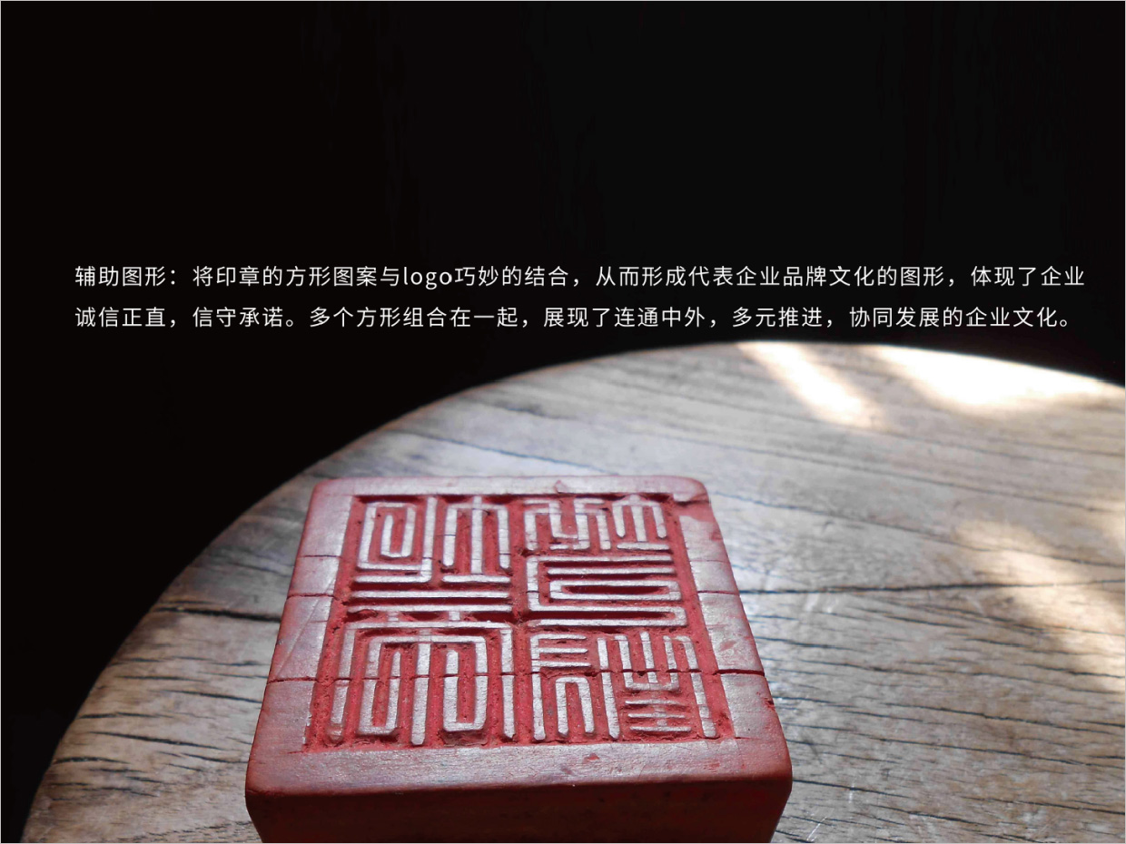 中州航空有限責(zé)任公司品牌形象vi升級設(shè)計之創(chuàng)意理念說明 中州航空有限責(zé)任公司品牌形象vi升級設(shè)計之創(chuàng)意理念說明