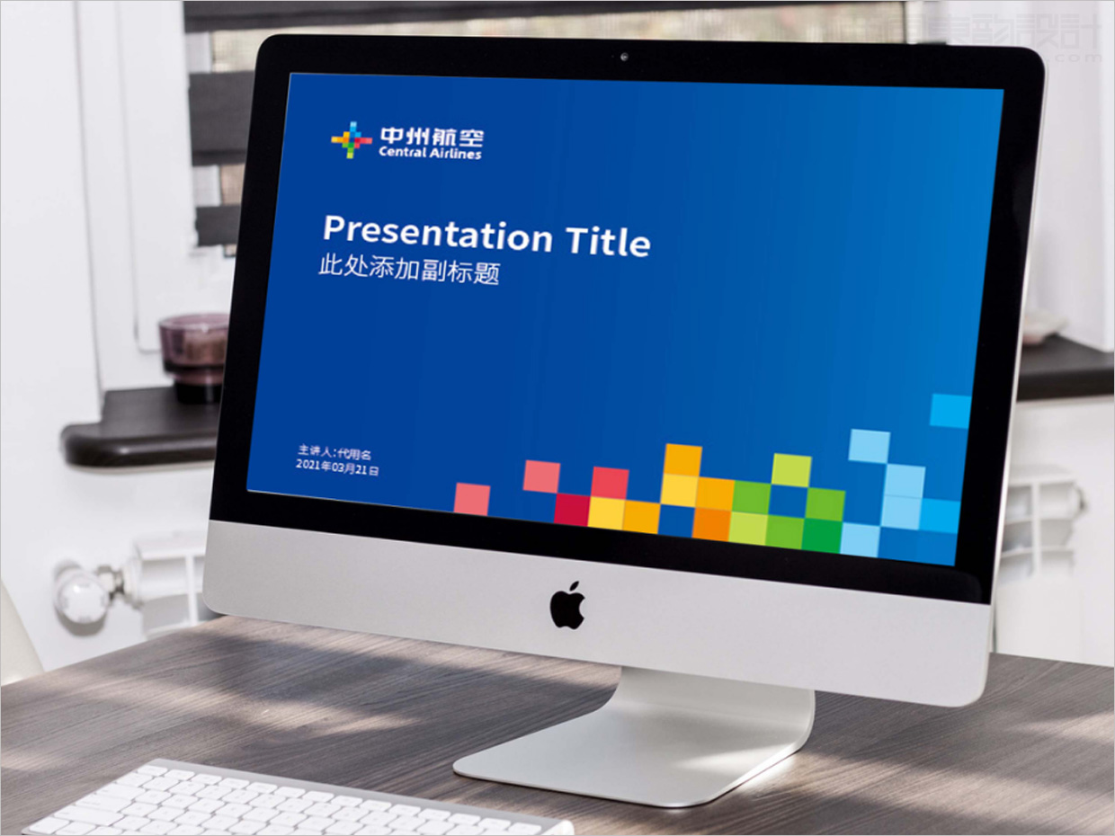 中州航空有限責(zé)任公司品牌形象vi升級設(shè)計之應(yīng)用設(shè)計之PPT模版設(shè)計 中州航空有限責(zé)任公司品牌形象vi升級設(shè)計之應(yīng)用設(shè)計之PPT模版設(shè)計