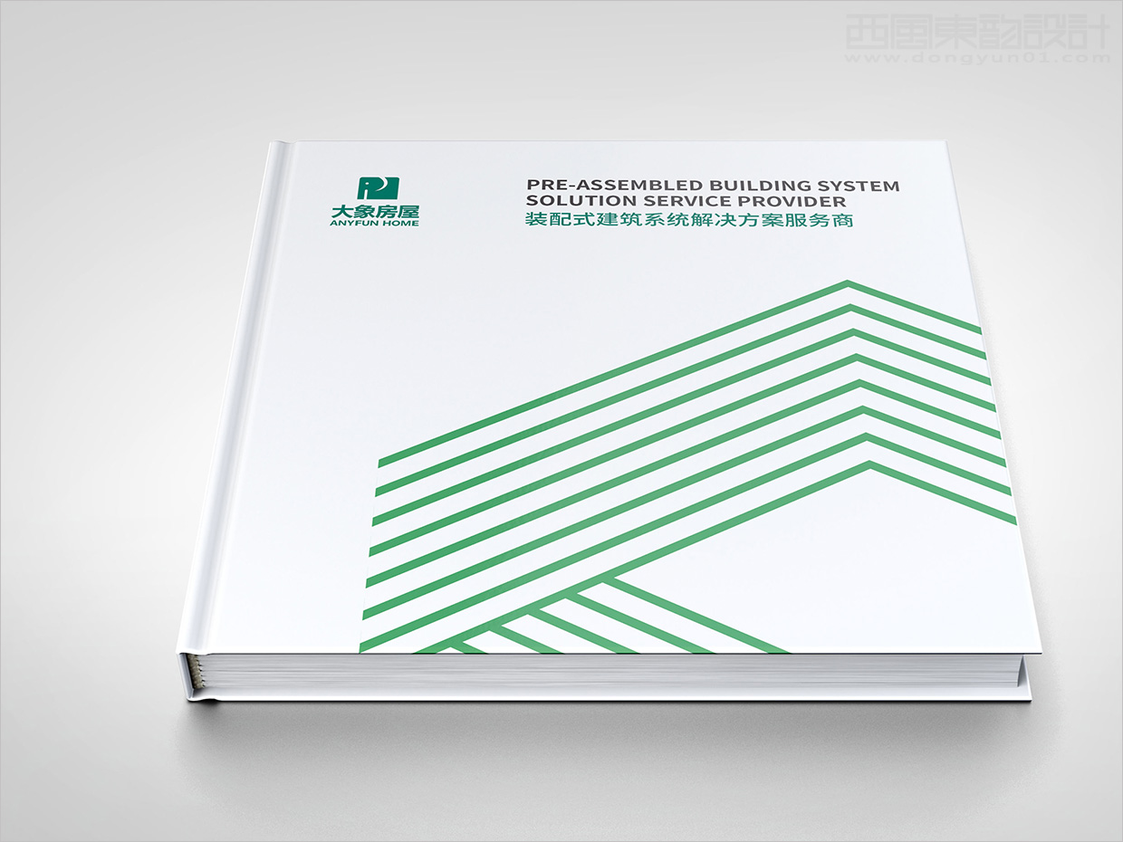 山東日照大象房屋建設(shè)公司畫冊設(shè)計之封面設(shè)計 山東日照大象房屋建設(shè)公司畫冊設(shè)計之封面設(shè)計
