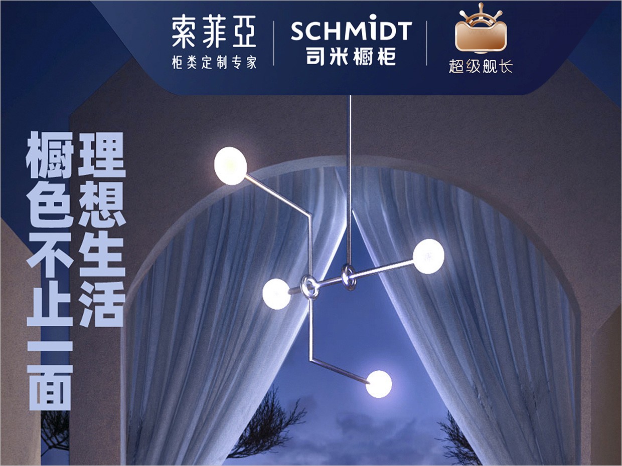 天貓超級(jí)品類日天貓超級(jí)艦長品牌logo設(shè)計(jì)應(yīng)用場(chǎng)景 天貓超級(jí)品類日天貓超級(jí)艦長品牌logo設(shè)計(jì)應(yīng)用場(chǎng)景