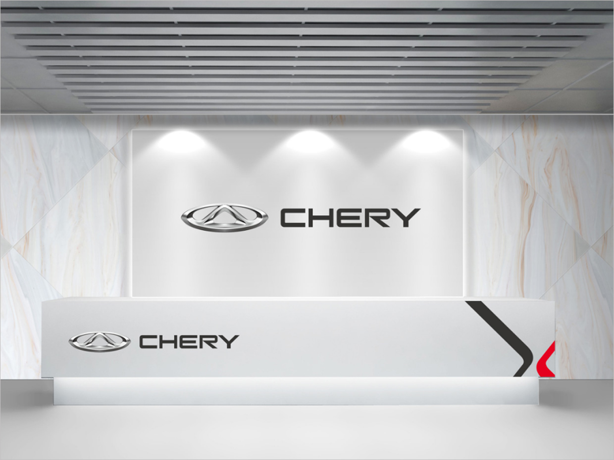 奇瑞汽車品牌形象升級vi設(shè)計之前臺形象墻設(shè)計 奇瑞汽車品牌形象升級vi設(shè)計之前臺形象墻設(shè)計