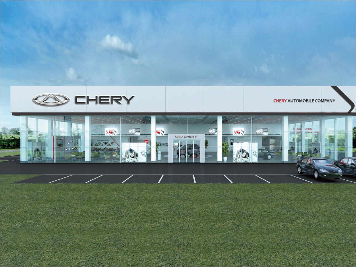 奇瑞汽車品牌形象升級vi設(shè)計之店面門頭設(shè)計 奇瑞汽車品牌形象升級vi設(shè)計之店面門頭設(shè)計