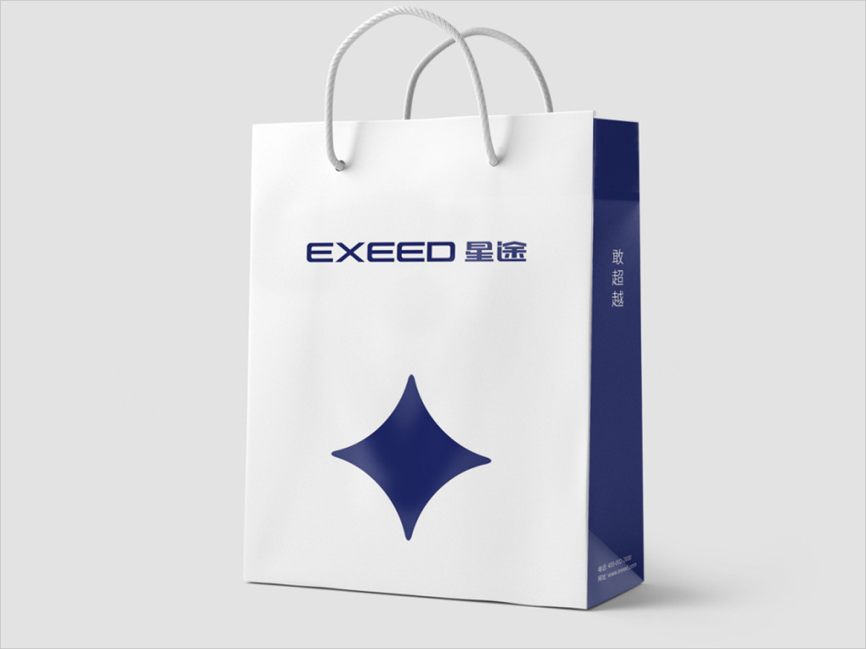 星途汽車(chē)品牌形象升級(jí)vi設(shè)計(jì)之手提袋設(shè)計(jì) 星途汽車(chē)品牌形象升級(jí)vi設(shè)計(jì)之手提袋設(shè)計(jì)