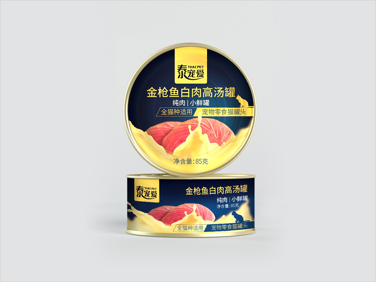 泰寵愛寵物食品罐包裝設(shè)計