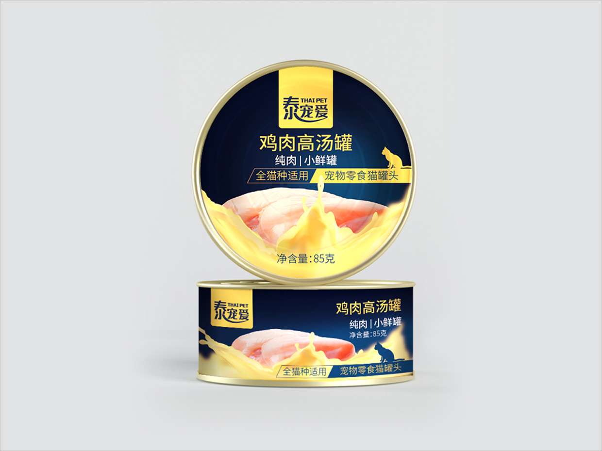 泰寵愛寵物食品罐包裝設(shè)計