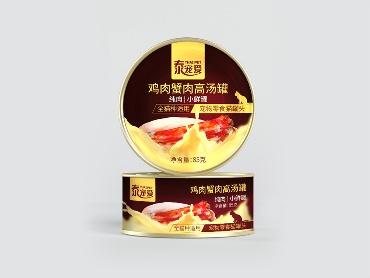 泰寵愛寵物食品罐包裝設(shè)計
