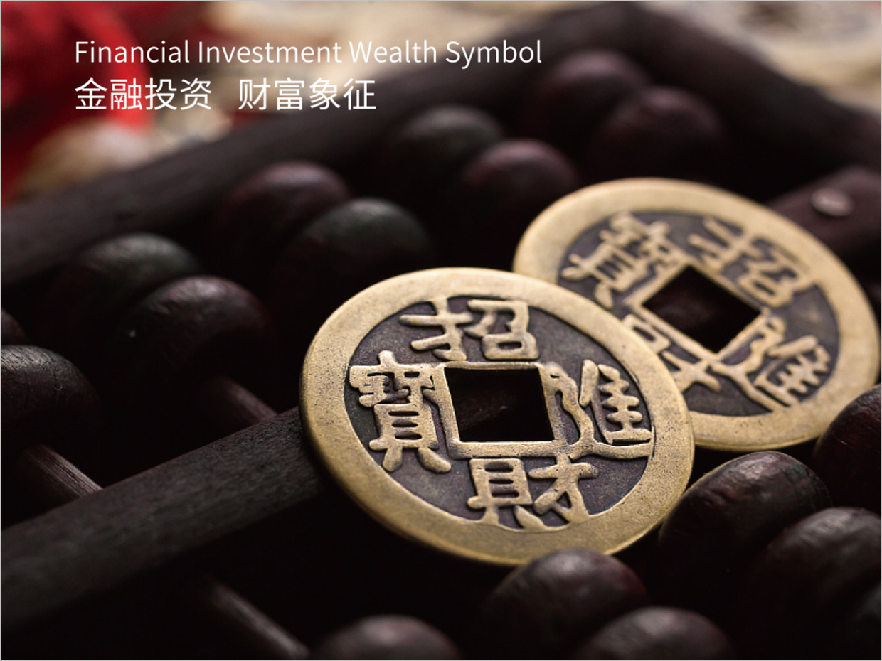 北京先農投資管理公司logo設計創(chuàng)意理念說明之錢幣金融