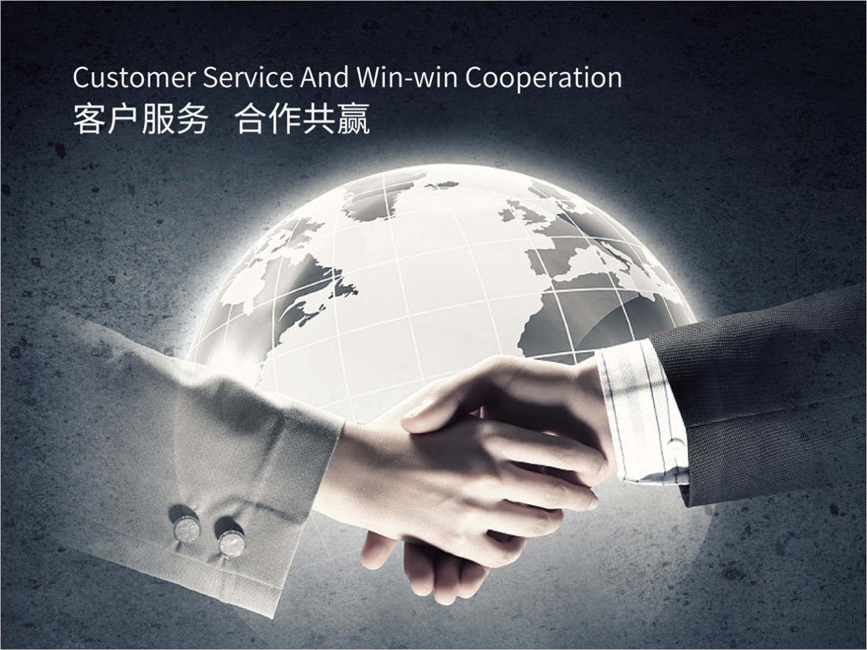 北京先農投資管理公司logo設計創(chuàng)意理念說明之合作共贏