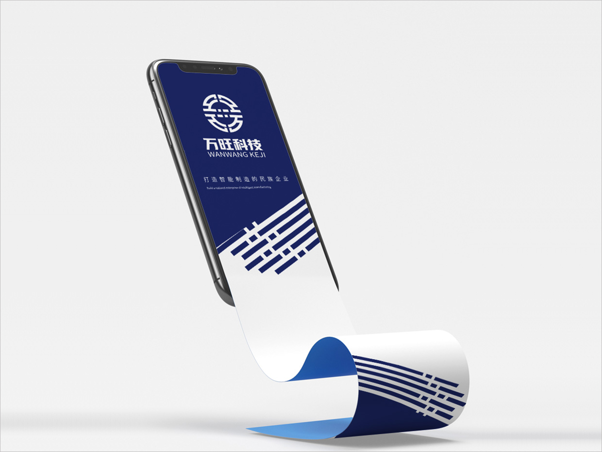 北京萬旺科技公司logo設(shè)計之移動端APP界面設(shè)計 北京萬旺科技公司logo設(shè)計之移動端APP界面設(shè)計