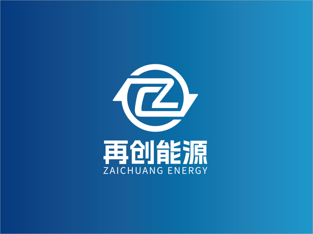 鄂爾多斯市再創(chuàng)能源科技公司logo設計 鄂爾多斯市再創(chuàng)能源科技公司logo設計